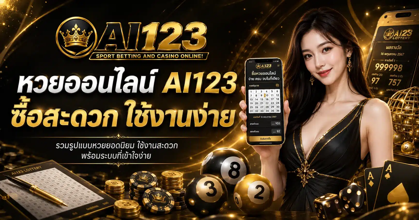 AI123