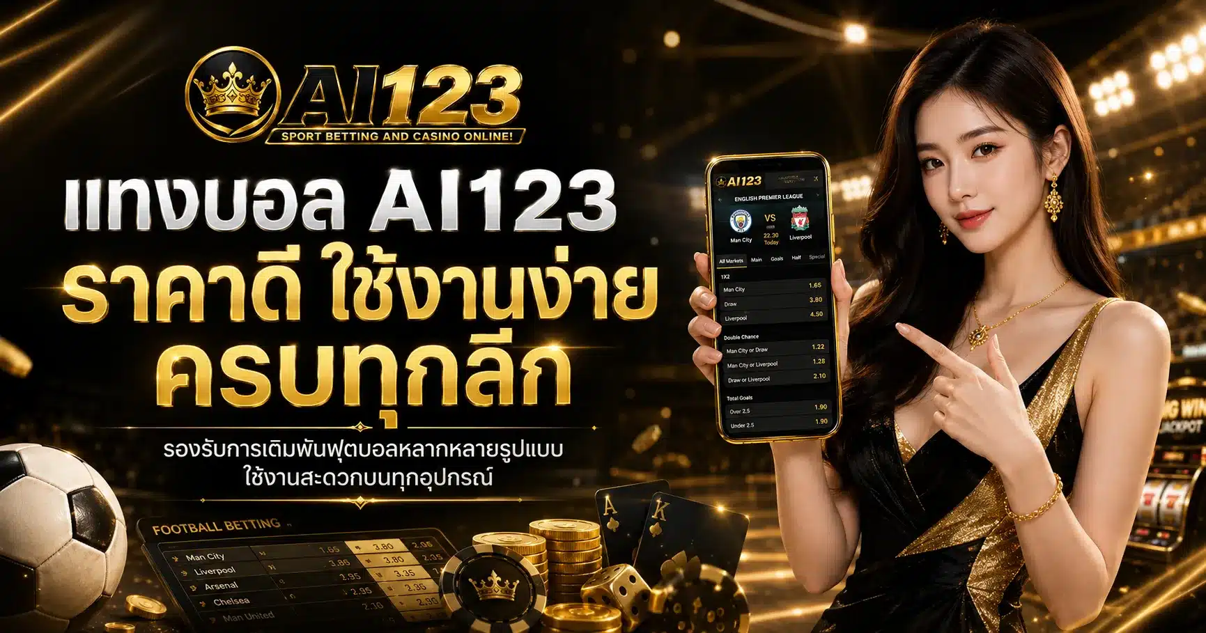 AI123